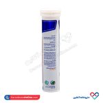 قرص جوشان مولتی ویتامین های هلث 20 عدد - Image 2